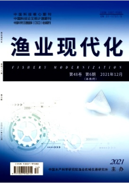 渔业现代化是核心期刊吗