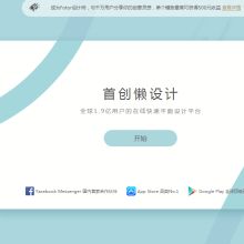 成都恒图科技有限责任公司 卓越技术服务与产品供应